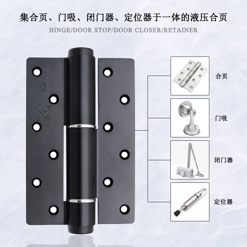 隐形门合页闭门器液压6寸缓冲定位合页暗门自动关门静音阻尼合页-图0