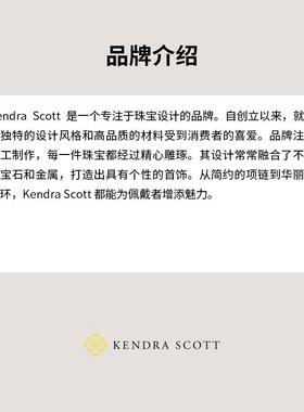 代购Kendra Scott女士项链闪耀优雅精致现代感金色长链矩形链节
