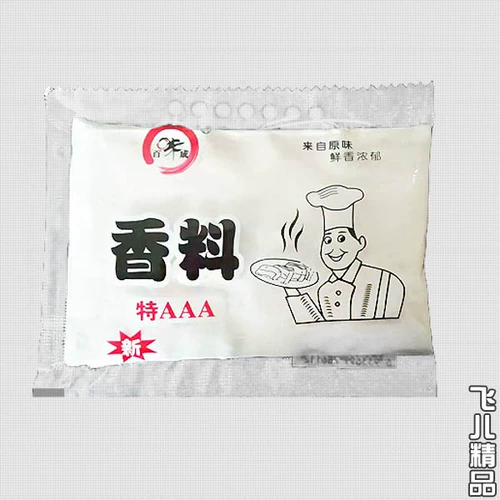 Baiwei Sell Sperm Aaa aaa Snake Special Snake Aaa Three A Snake 3a Plus Plus Special Spice AAA AAA