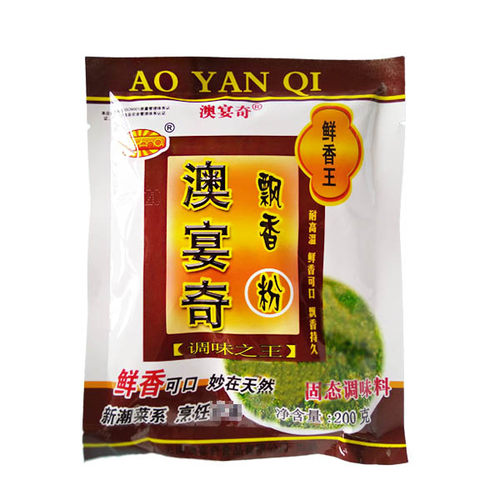 澳宴奇飘香粉提鲜增香耐高温煲汤火锅炸酱卤烧腌奥宴奇鲜香粉200G - 图3