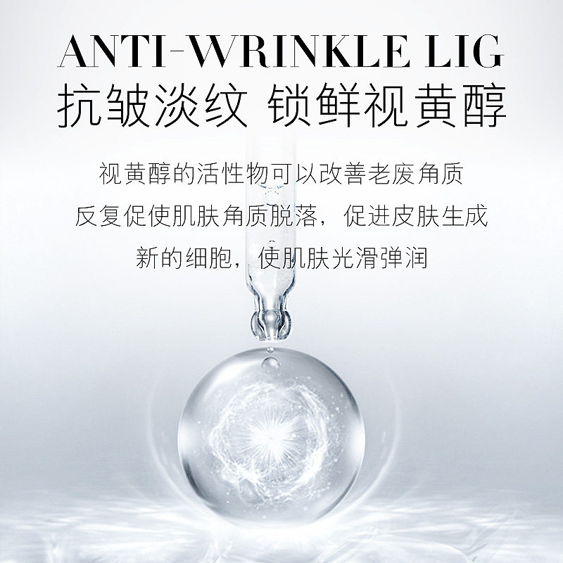 女神之美前男友淡化黑眼圈细纹眼霜 女神之美眼霜