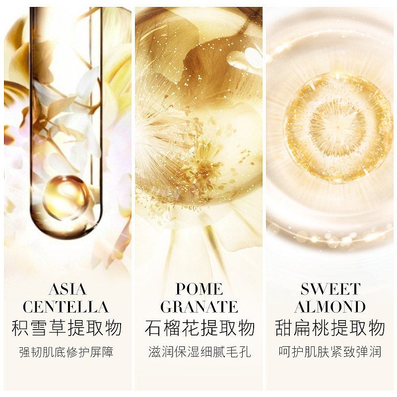 女神之美活酵母保湿毛孔修护神仙水 女神之美化妆水/爽肤水