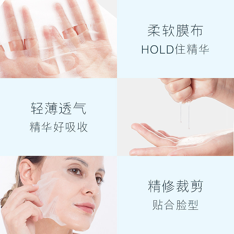 女神之美水动力润泽舒缓滋润面膜 女神之美贴片面膜