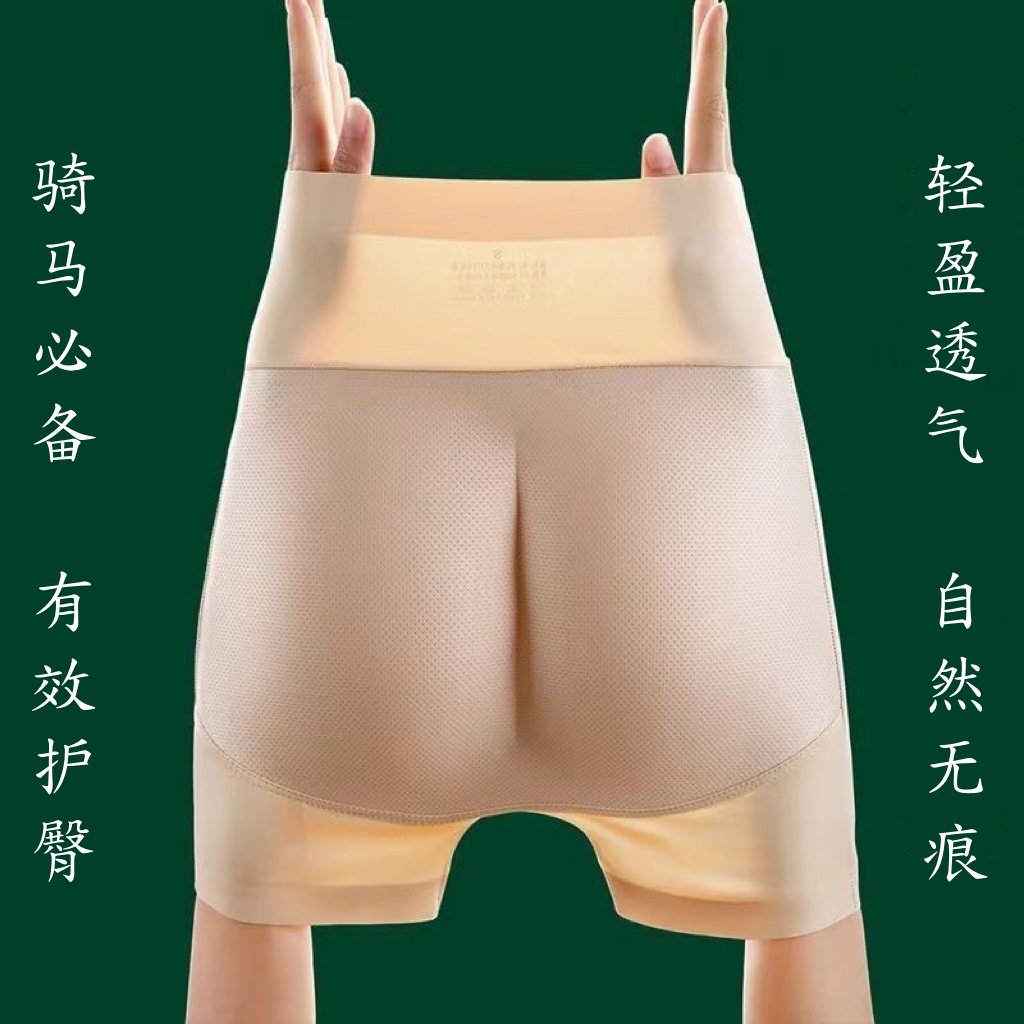 马术护臀骑马装备女初学者减震透气马术内裤骑马护具骑马屁股垫男,淘宝优惠券,粉丝福利购,淘宝优惠卷
