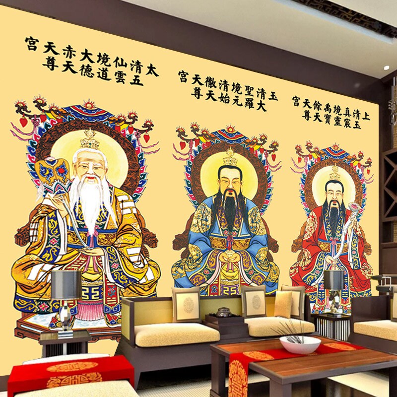 道教三清壁纸 新人首单立减十元 21年11月 淘宝海外