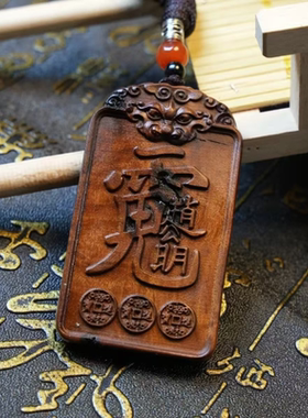 天然雷击枣木武财神赵公明虎头吊牌吊坠把件木牌挂件雕刻男女随身
