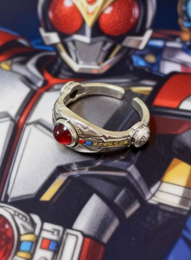 亚古鲁假面骑士空我骑士腰带戒指动漫周边霸气指环二次元食指饰品