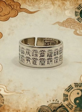 创意泰银青年36帅讳戒指元帅宝戒复古国潮精致百搭简约高级感指环