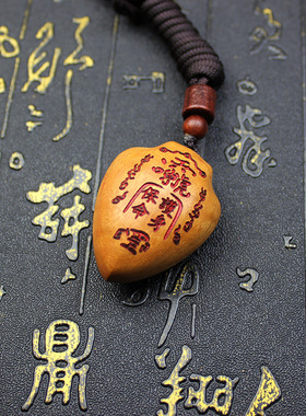 雷击枣木雷祖讳北斗龙牙吊坠三角雕刻枣木五雷号令七星木牌无事牌