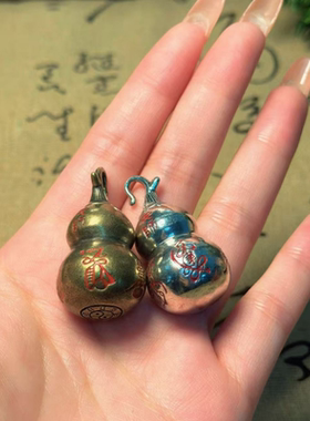 道家天师五雷葫芦吊坠国潮福禄摆件平安护身符本命年挂坠车载挂件