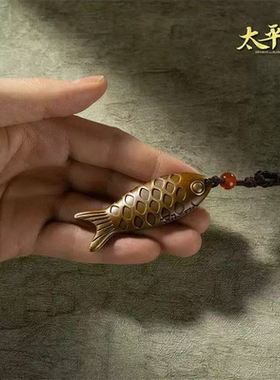 鱼符《太平年》创意新款鱼挂件工艺品摆件岁岁平安年年有余文创饰