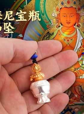新款民族风摩尼宝瓶供奉迷你嘎乌盒挂件空心可打开十字杵项链吊坠