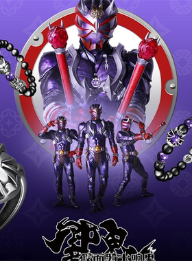 将者×假面骑士响鬼跨界联名项链卡通暗黑系饰品炫酷帅气男女通用