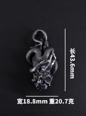 祈祷之手蛇吊坠黄铜流行男项链