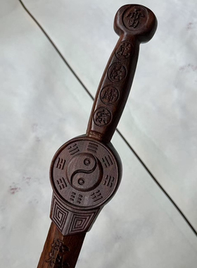 天然雷击枣木七星木剑摆件紫薇雷祖太极八卦木剑手把件纯手工雕刻