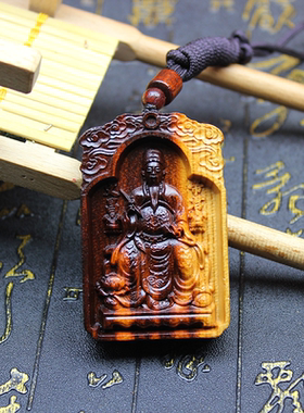 雷击枣木文昌帝君人像文曲星吊坠挂件随身木牌双面雕刻令牌饰品