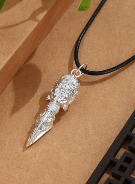 创意金萨文化 「普巴橛」镀银普巴橛吊坠念珠配饰金刚橛挂件吊坠