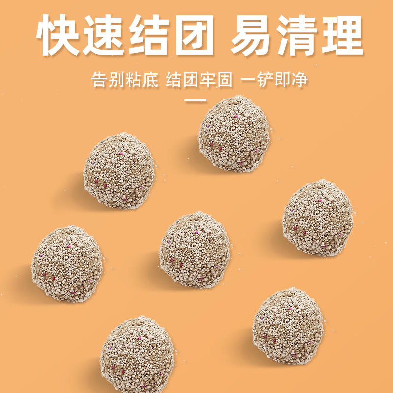 商品缩略图 3