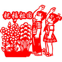 Hair 3 sheets of different styles Patriotic cutting paper China Dream blessing motherland Window Flower Traditional culture Cut paper finished product