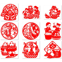 Hair 2 end of the Dragon Boat Festival Cut Paper Bag Zongzi Racing Dragon Boat Drive To Break Five Venom Kyraw Traditional Festival Decoration Cut Paper Finished Product