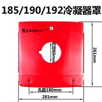 Ebrow Water Cooled Single Cylinder Diesel Engine 185190192195196 Condenser Water Tank Condenser Hood