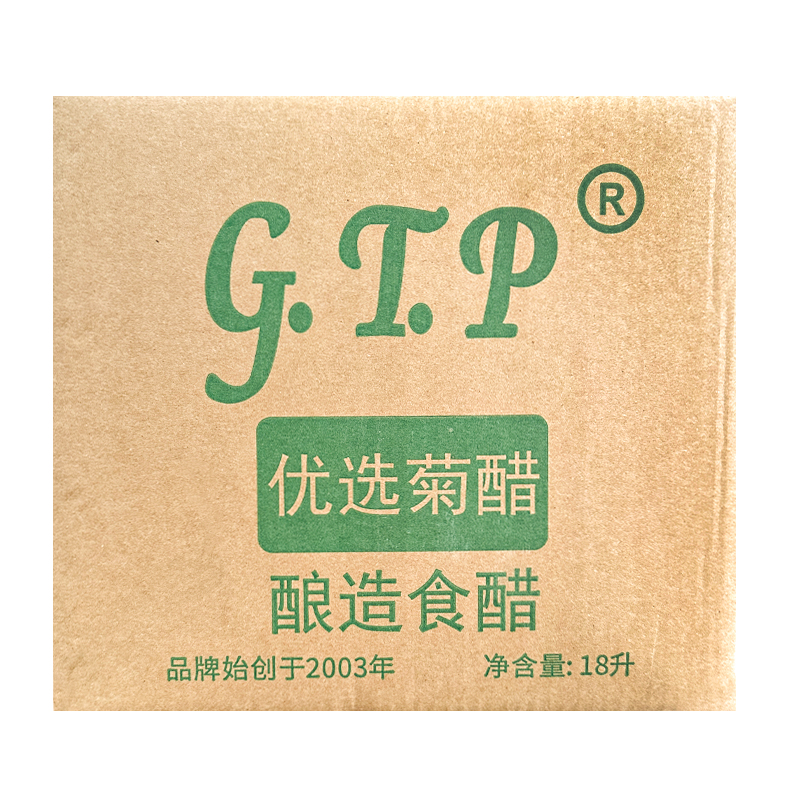 GTP优选菊醋18L/桶寿司醋酿造食醋日式料理调味料商用凉拌醋味液-图3