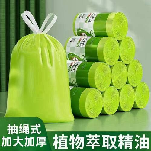 3卷免撕加大加厚艾草抽绳香氛垃圾袋家用厨房手提式加大号塑料袋 - 图3