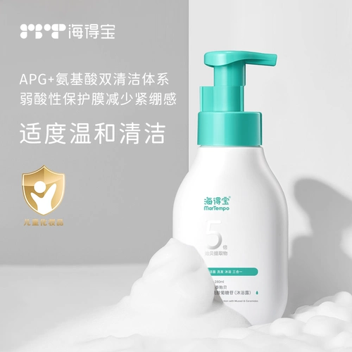 Мягкий гель для душа, очищающее молочко, шампунь для новорожденных, 5x, «три в одном», 0 лет