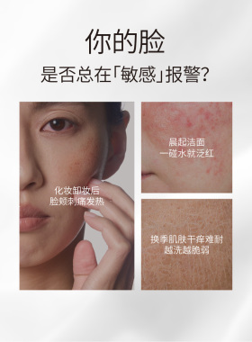 海得宝温和洁面慕斯自起泡黑科技