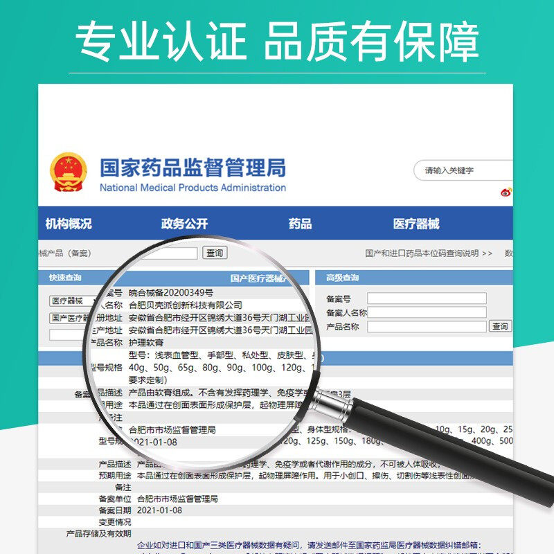 海得宝5x凯普斯泰护理软膏身体乳 martempo海得宝润肤乳