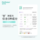 Восстанавливающий быстрый бальзам для губ для матери и ребенка, на каждый день