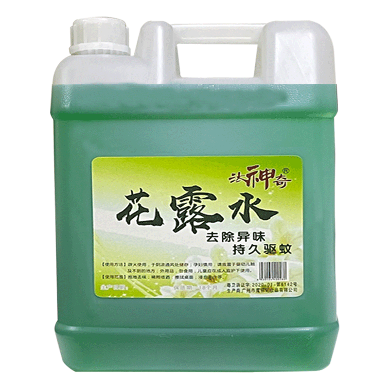 拖地花露水大桶装20KG驱蚊祛味持久留香散装专用地板清洁剂高浓缩-图3