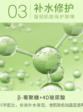 透蜜积雪草面膜贴补水保湿舒缓痘痘肌肤修护提亮紧致收缩毛孔正品
