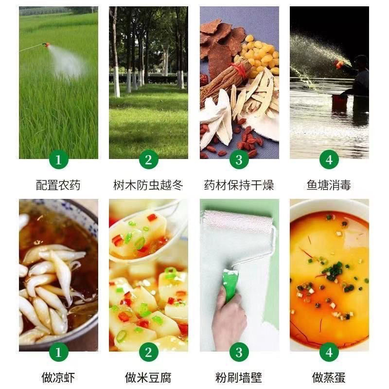 生石灰块可食用消毒杀菌防虫净化水质改良土壤树木刷白防霉除湿块 - 图3