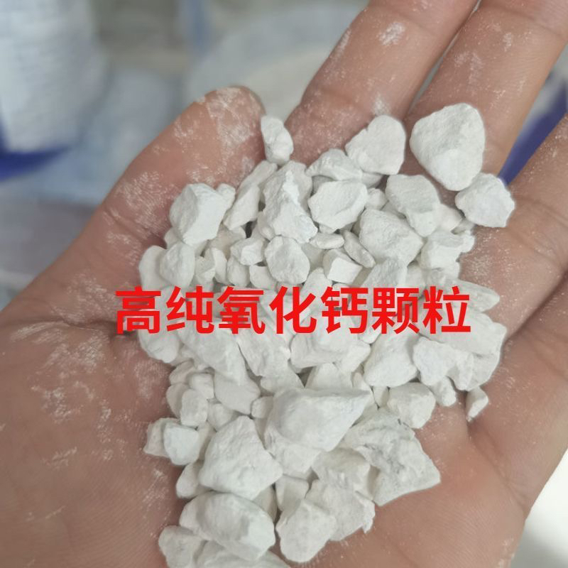 生石灰块可食用消毒杀菌防虫净化水质改良土壤树木刷白防霉除湿块 - 图2