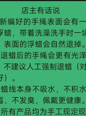 足银极细盘缠手链 脚链纯手工蜡线编织高端红绳本命年转运