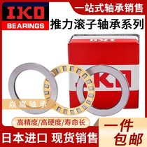 IKO Flat thrust bearings GS WS 2035 2542 2542 3552 3552 4060 4565 5070 5578