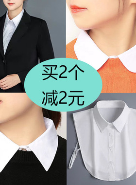 假领子女秋冬经典黑色白色尖领搭配毛衣衬衣上班工作服衬衫假衣领