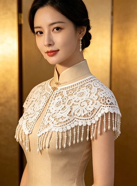 新中式白色蕾丝镂空流苏云肩披肩女春夏旗袍外搭中国风配饰