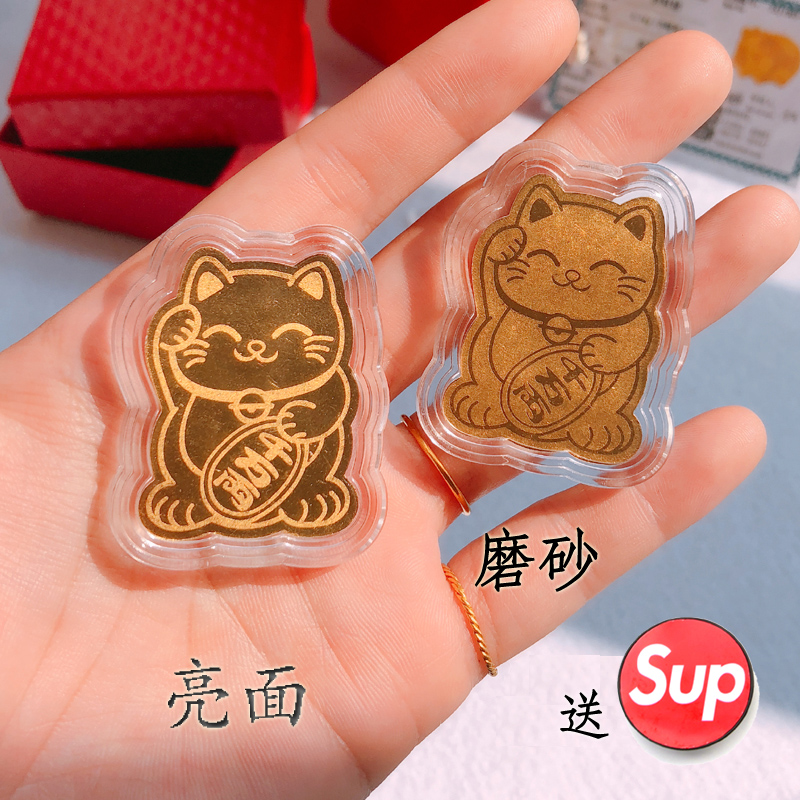 抖音同款招财猫金片新款足金手机壳 正品金贴黄金装饰纯金压岁 0.2g 抖音同款招财猫金片新款足金手机壳 正品金贴黄金装饰纯金压岁 0.2g