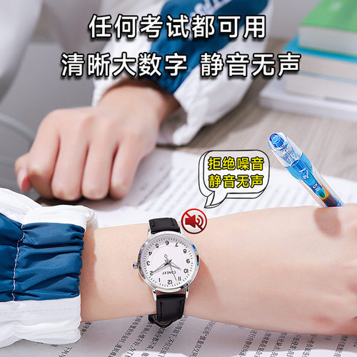 2026新款公务员考试手表男女生手表初高中学生简约静音石英表腕表 - 图0