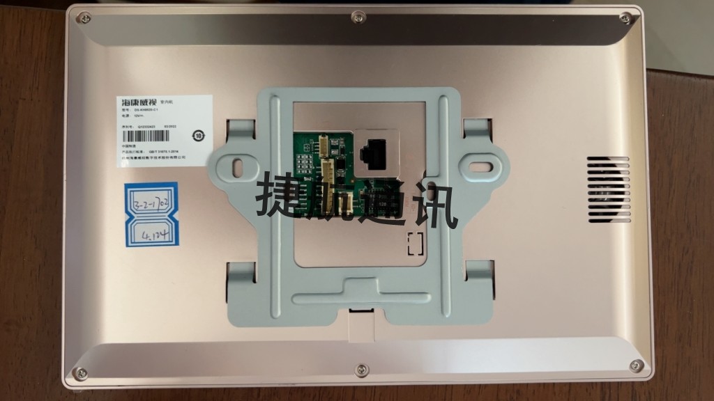 海康威视可视电话挂架DS-KH6220-C对讲门铃分机室内机背板挂板