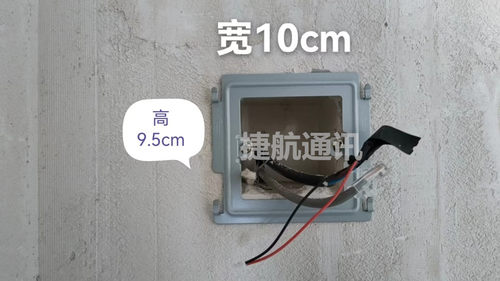 太川7寸屏室内机TC-2000 3000MH-X1款楼宇可视对讲门铃挂板支架座 - 图3