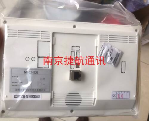 MICHOL麦驰可视楼宇对讲电话门铃门禁分机挂板挂架底座支架背板 - 图2