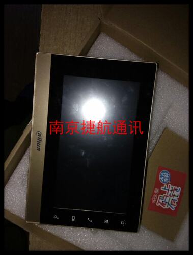 大华7寸数字室内机DH-VTH1520CH楼宇可视对讲门铃挂板支架底座 - 图1