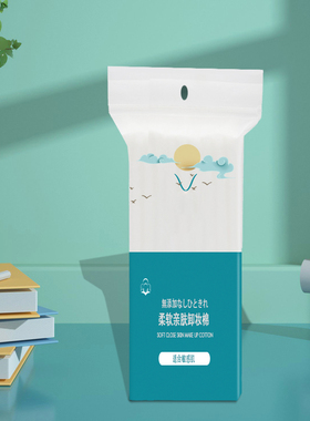 卸妆巾水疗优妮尔化妆棉