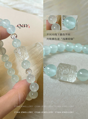 新中式国风珠薄荷绿玉髓手链夏日清新手串弹力小众创意手饰礼物