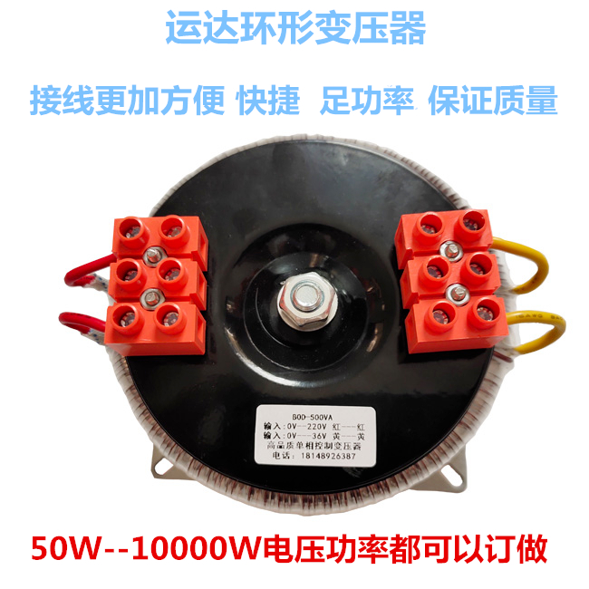 单相控制变压器380V转220V127V110V 80V70V60V50V变440v415v500w - 图3