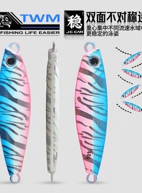 海钓铁板假饵双钩路亚