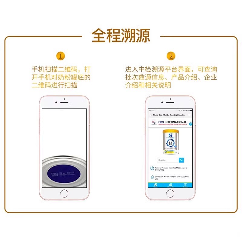 NaturTop诺崔特澳洲进口儿童成长牛奶粉青少年高钙学生奶粉3-18岁 - 图2